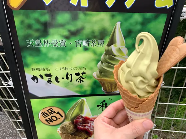 スポット内のおすすめ