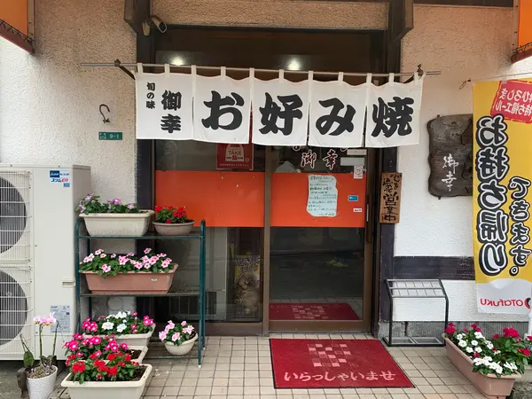 スポット内のおすすめ