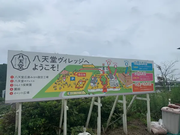 スポット内のおすすめ