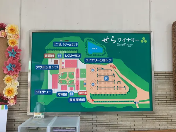 スポット内のおすすめ
