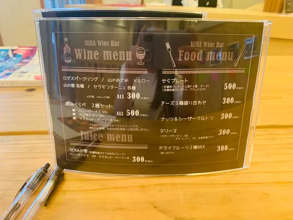 スポット内のおすすめ