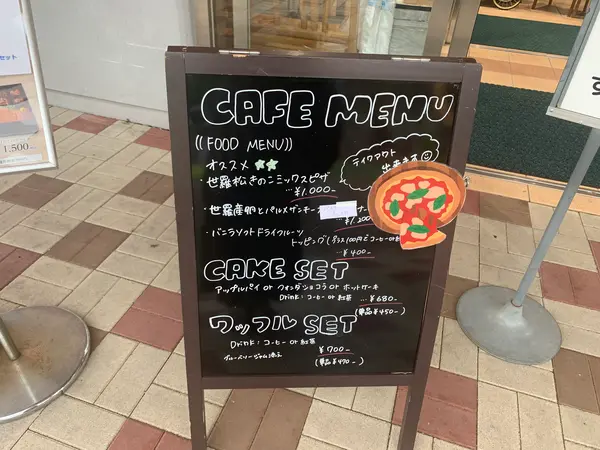 スポット内のおすすめ