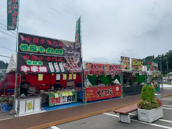 スポット内のおすすめ