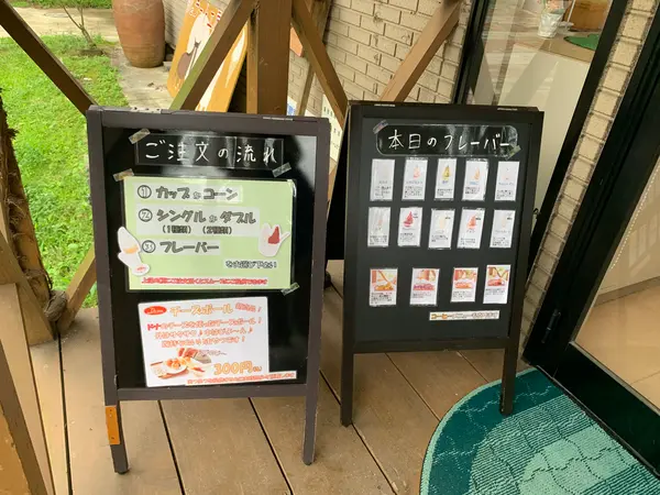 スポット内のおすすめ