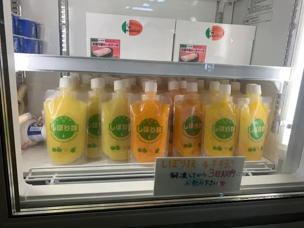 スポット内のおすすめ