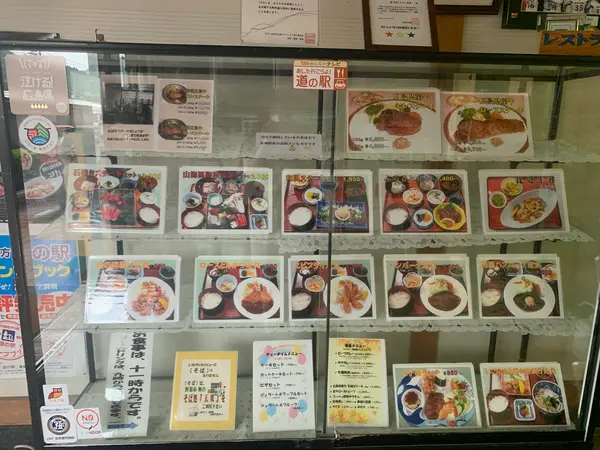 スポット内のおすすめ