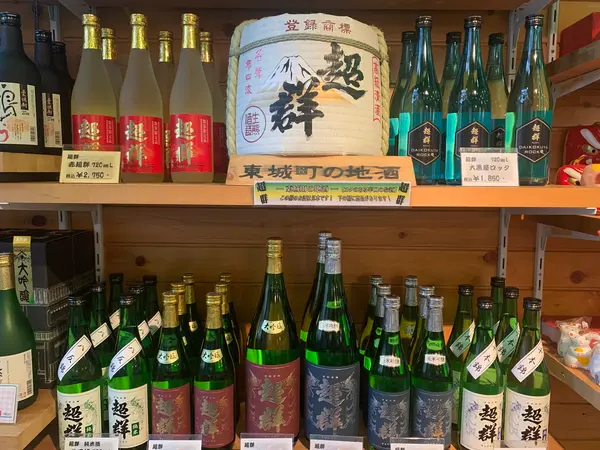 スポット内のおすすめ