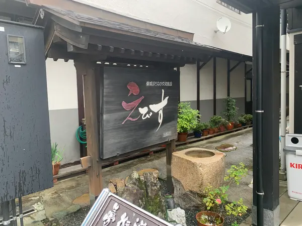 スポット内のおすすめ