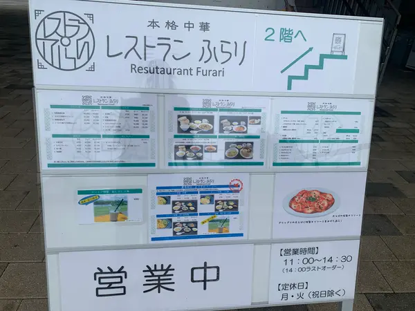 スポット内のおすすめ