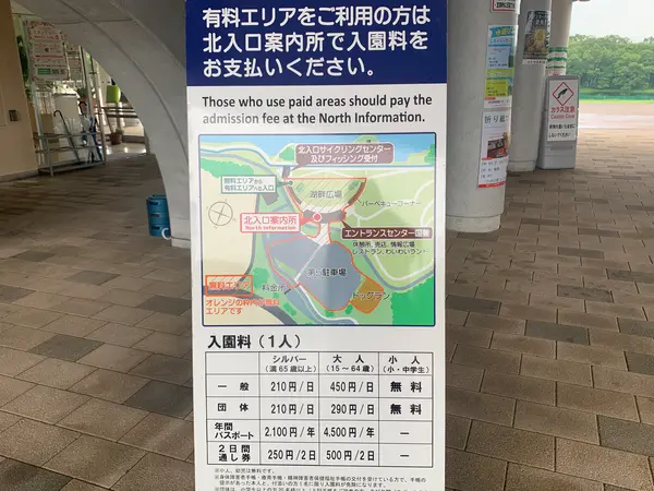 スポット内のおすすめ