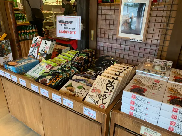 スポット内のおすすめ