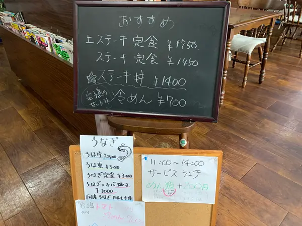 スポット内のおすすめ
