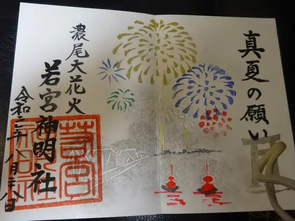 人気の金曜日の御朱印