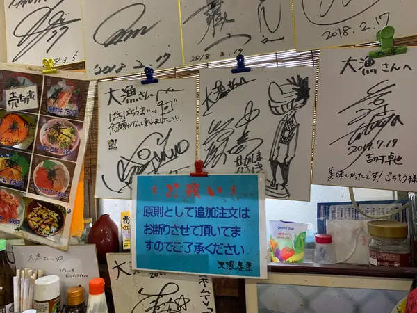 スポット内のおすすめ