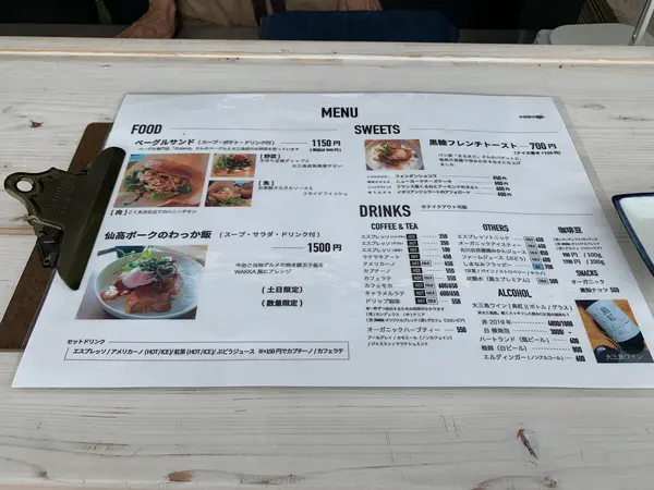 スポット内のおすすめ