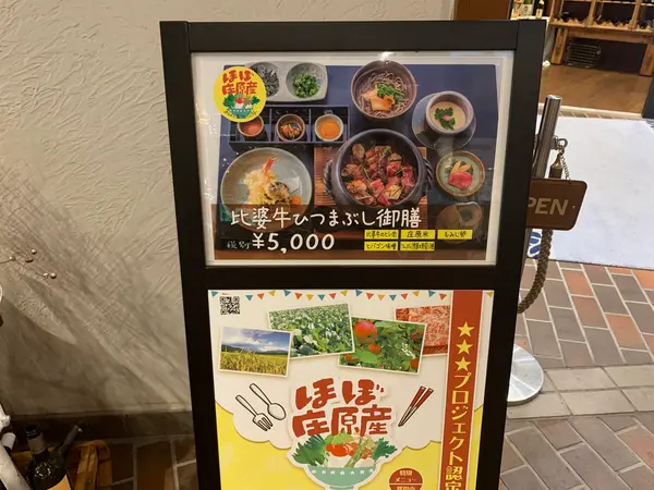 スポット内のおすすめ