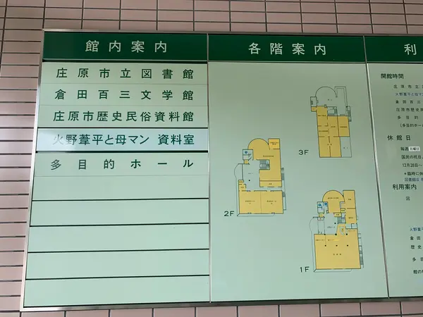 スポット内のおすすめ