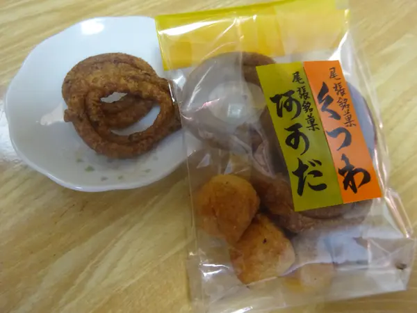 「あかだ」「くつわ」セット