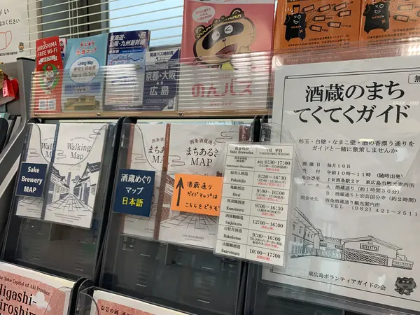 スポット内のおすすめ