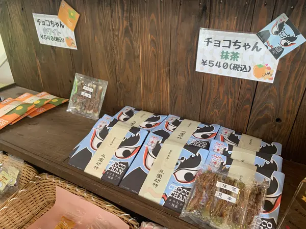 スポット内のおすすめ