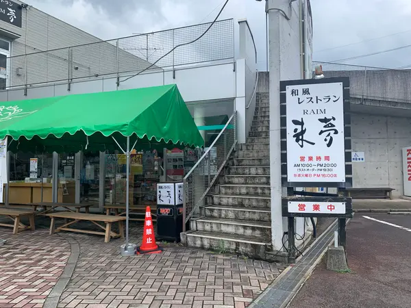 スポット内のおすすめ