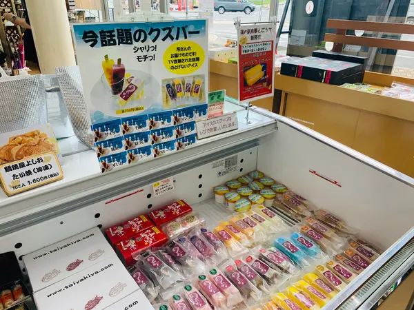 スポット内のおすすめ