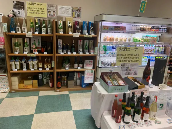 スポット内のおすすめ