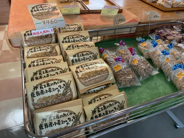 スポット内のおすすめ