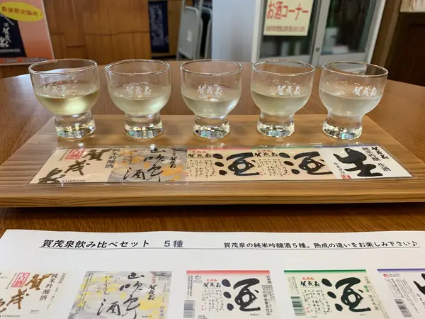 スポット内のおすすめ
