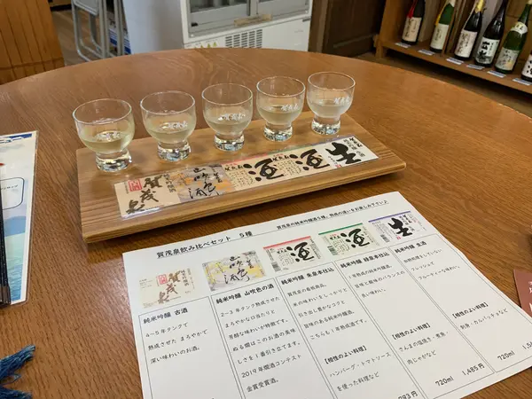 スポット内のおすすめ