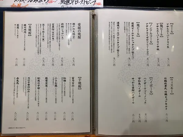 スポット内のおすすめ