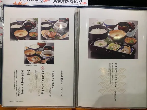 スポット内のおすすめ