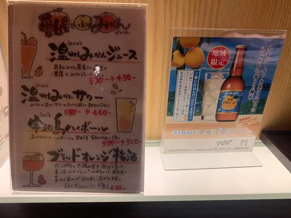 スポット内のおすすめ