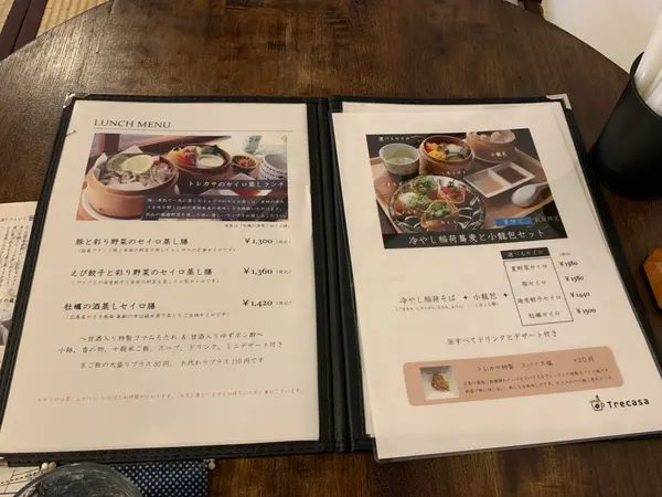 スポット内のおすすめ