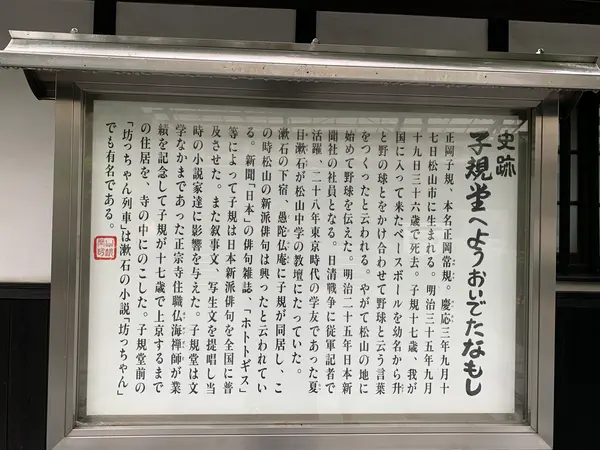 スポット内のおすすめ