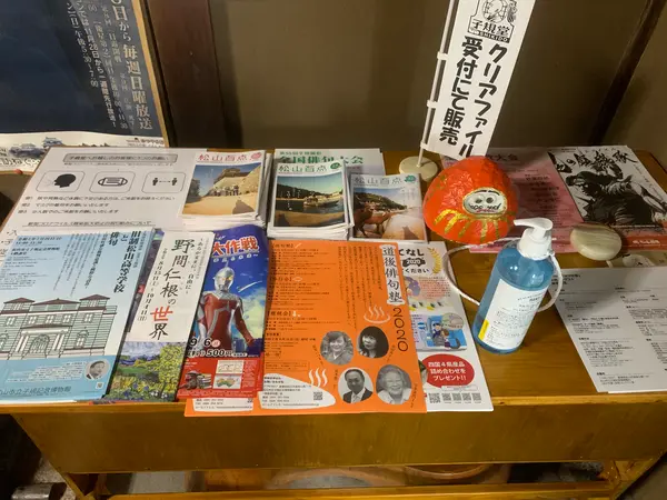 スポット内のおすすめ