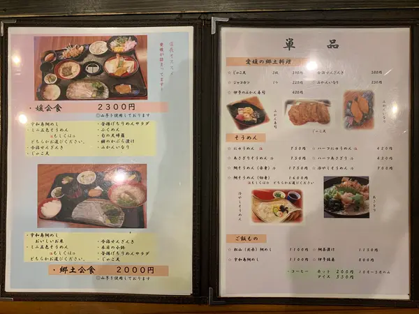 スポット内のおすすめ