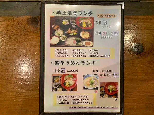 スポット内のおすすめ