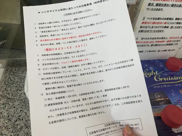 スポット内のおすすめ
