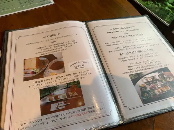 スポット内のおすすめ