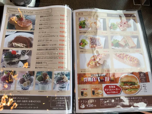 スポット内のおすすめ