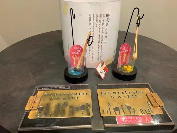 スポット内のおすすめ