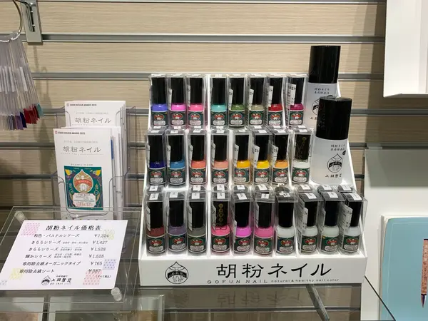 スポット内のおすすめ