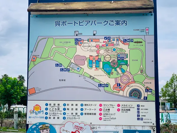 スポット内のおすすめ
