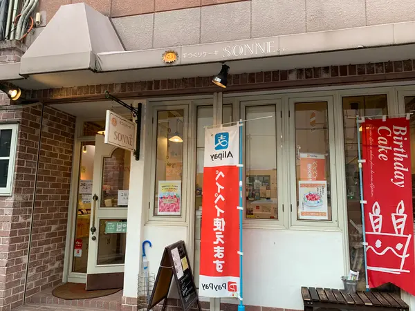 スポット内のおすすめ