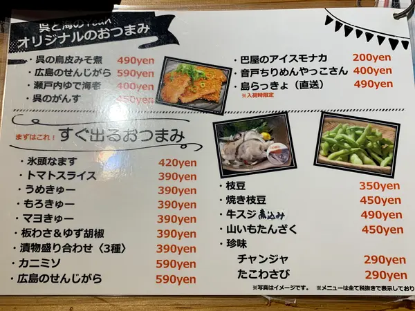 スポット内のおすすめ