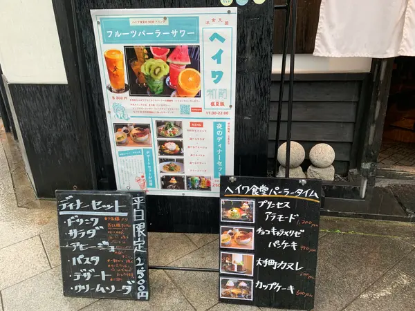 スポット内のおすすめ