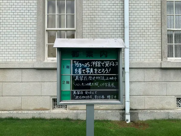 スポット内のおすすめ