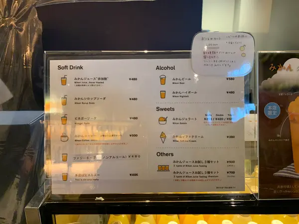 スポット内のおすすめ
