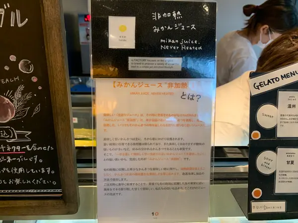 スポット内のおすすめ